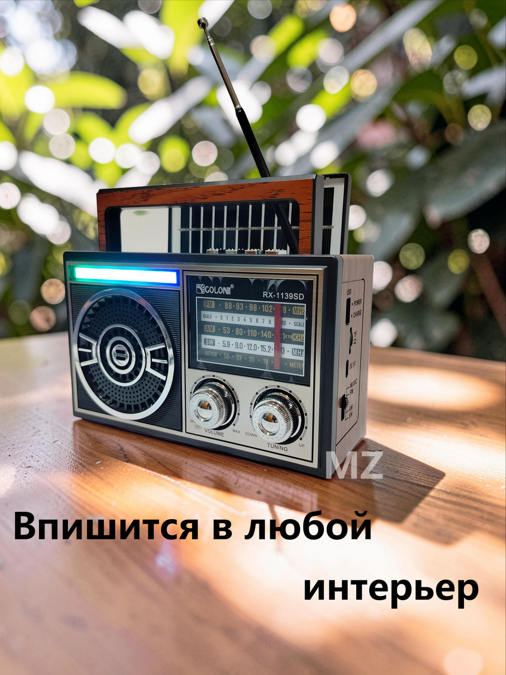 Радиоприемник с MP3 плеером,BT 5.3G + Solar TWS AC/DC RX-1139SD
