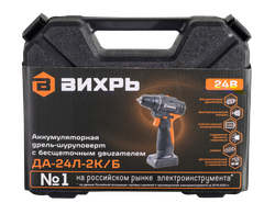 Дрель-шуруповерт Вихрь ДА-24Л-2К/Б (2,0 А/ч) (бесщеточный двигатель)