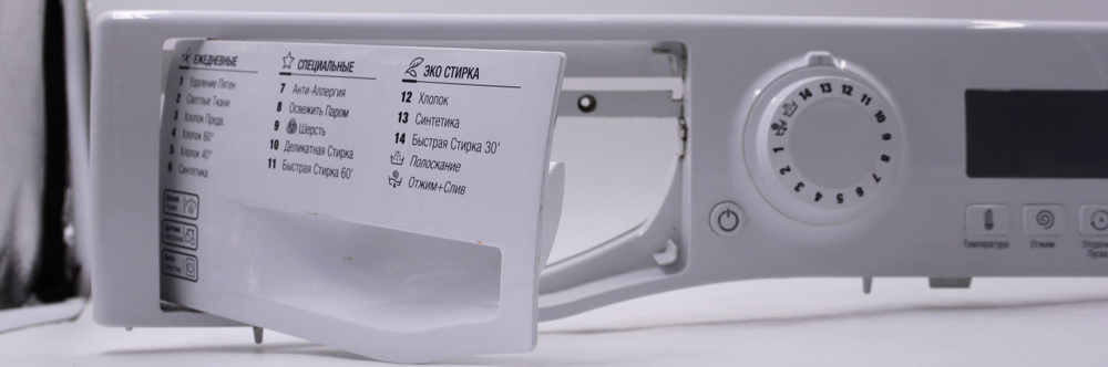 Панель стиральной машины Hotpoint FRE G612 ST W