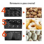 Мультипекарь 6 в 1, вафельница/гриль/орешница/сэндвич/пончики/печенье, 6 съемных панелей, 750 Вт, DASWERK, MB-2, 456332