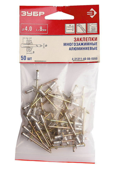 ЗУБР 4.8 x 8 мм, Al5052, 500 шт, многозажимные алюминиевые заклепки (4-31311-48-08-0500)