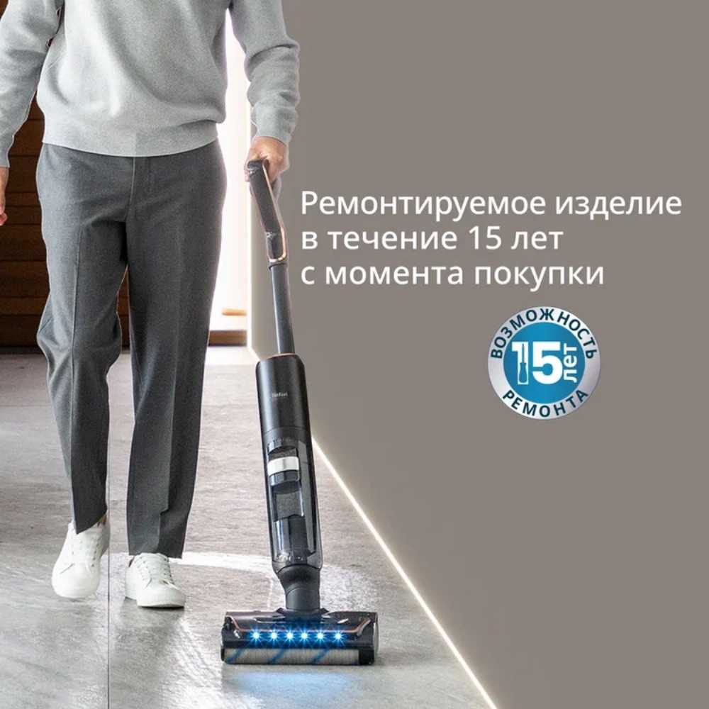 Моющий пылесос Tefal X-Clean 7 GF5736F4 2 в 1