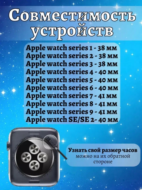 Ремешок для Apple watch 38 40 41 мм силиконовый браслет