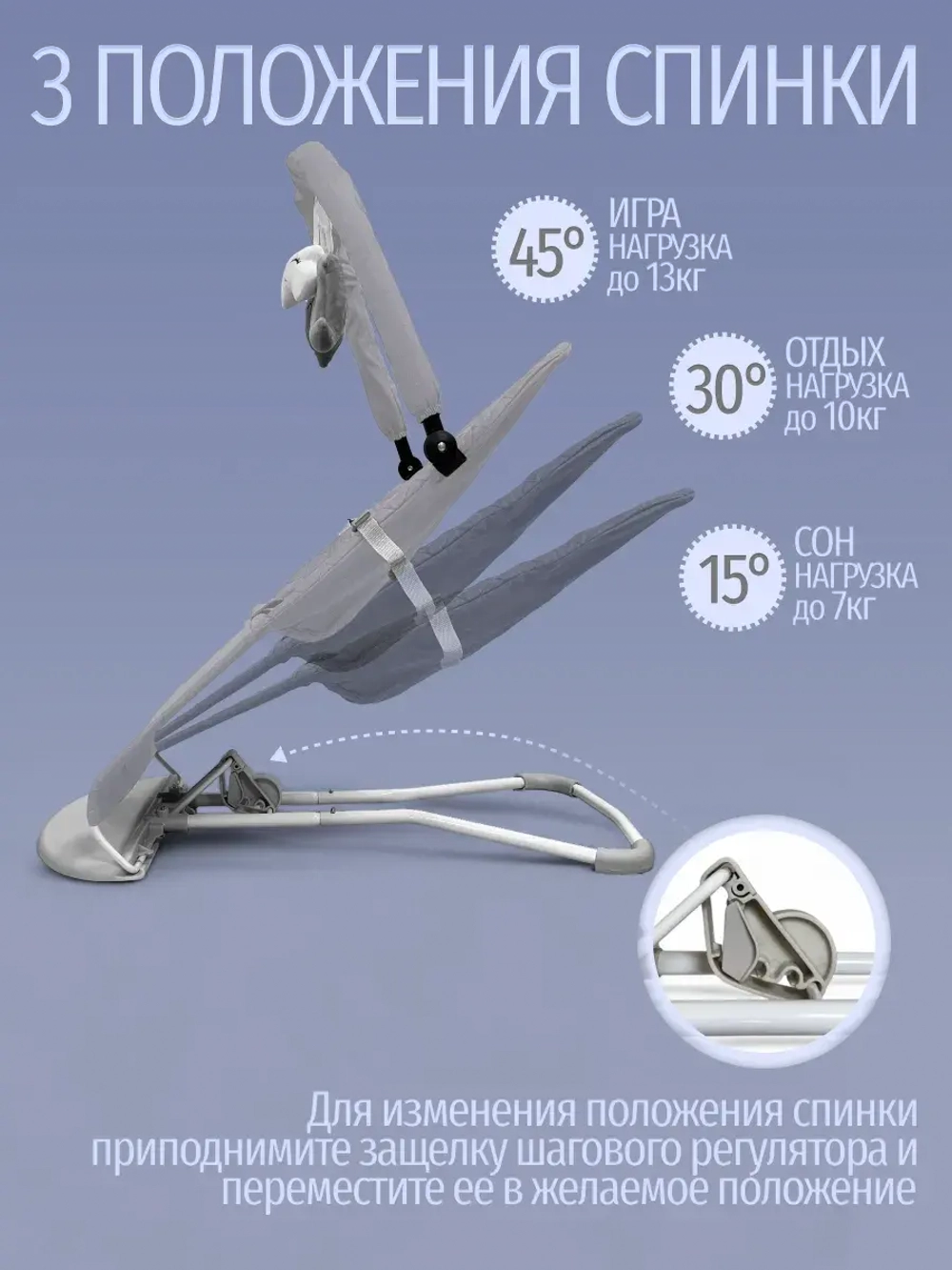 Детский шезлонг Happy со сменным чехлом арт. BG 175-1 цвет Серый