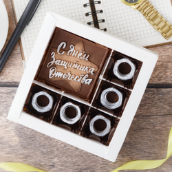 Набор "С Днем Защитника Отечества" #1