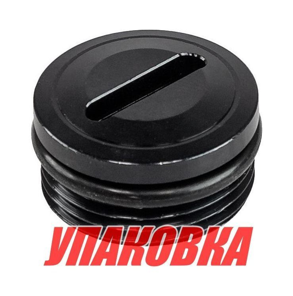 Пробка насоса, боковая с уплотнением, Sea First (упаковка из 10 шт.)