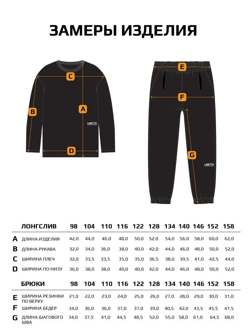 Спортивный костюм для девочки в школу