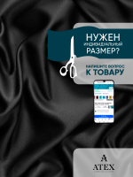 Ткань для штор и интерьера, Блэкаут, Размер 200*280