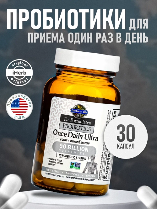 Dr. Formulated Пробиотик 90 млрд КОЕ 30 капсул