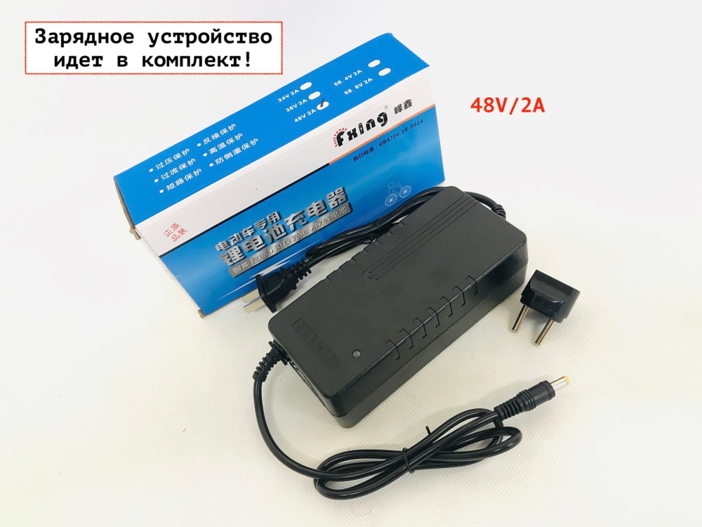 Горный электровелосипед на литых дисках 26"