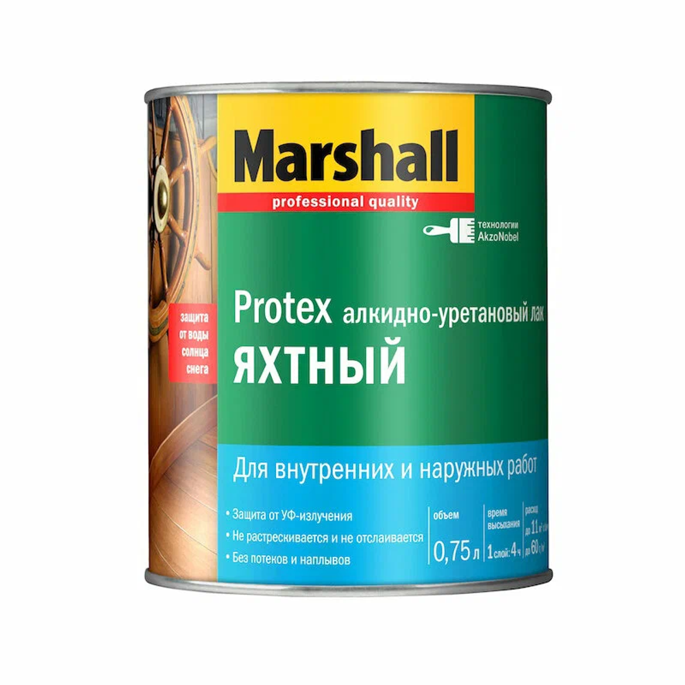 Лак яхтный полуматовый Marshal PROTEX (0,75л)