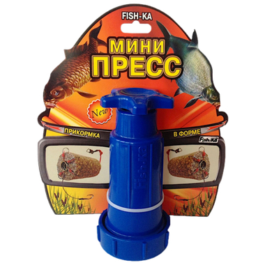 Прессовалка Мини FISH-KA