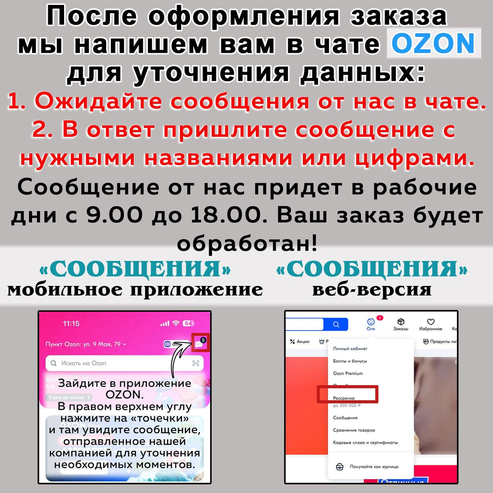 Номерки на ключи металлические, оранжевые НА ЗАКАЗ