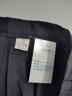Брюки классические черные 48 размер