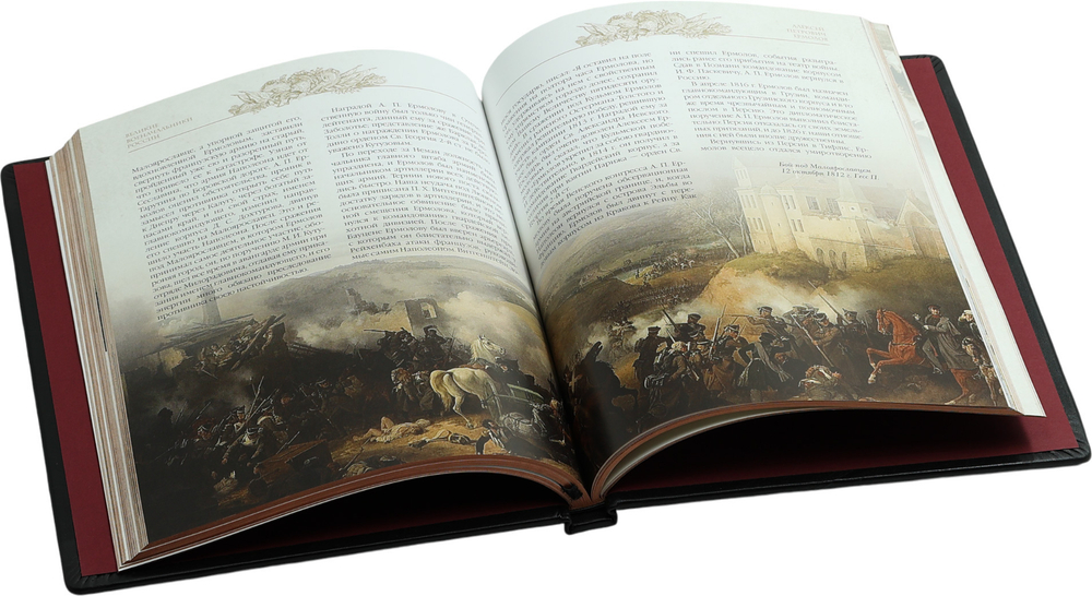 Великие военачальники России