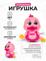 Заводная игрушка 9х7 см, 3-4 цвета микс, с-30994