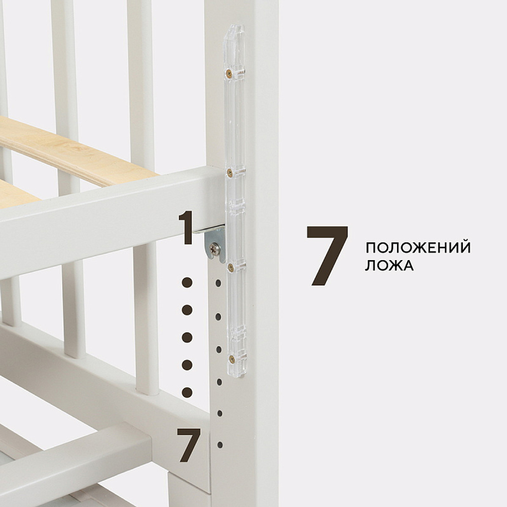 Кроватка Rant Indy Box маятник Crystal beige