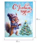 Наклейка для окон (1 штука) двусторонняя, 30х38 см, "Ассорти № 3", глиттер, ЗОЛОТАЯ СКАЗКА, 592579