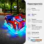 Бамперная машина «Вспышка», стеклопластик, аккумуляторная, LED, 1,68×1,20×0,85 м