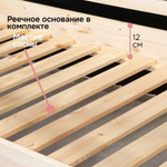 Кровать домик Альков 90x200 см односпальная, из массива сосны, натуральный лак