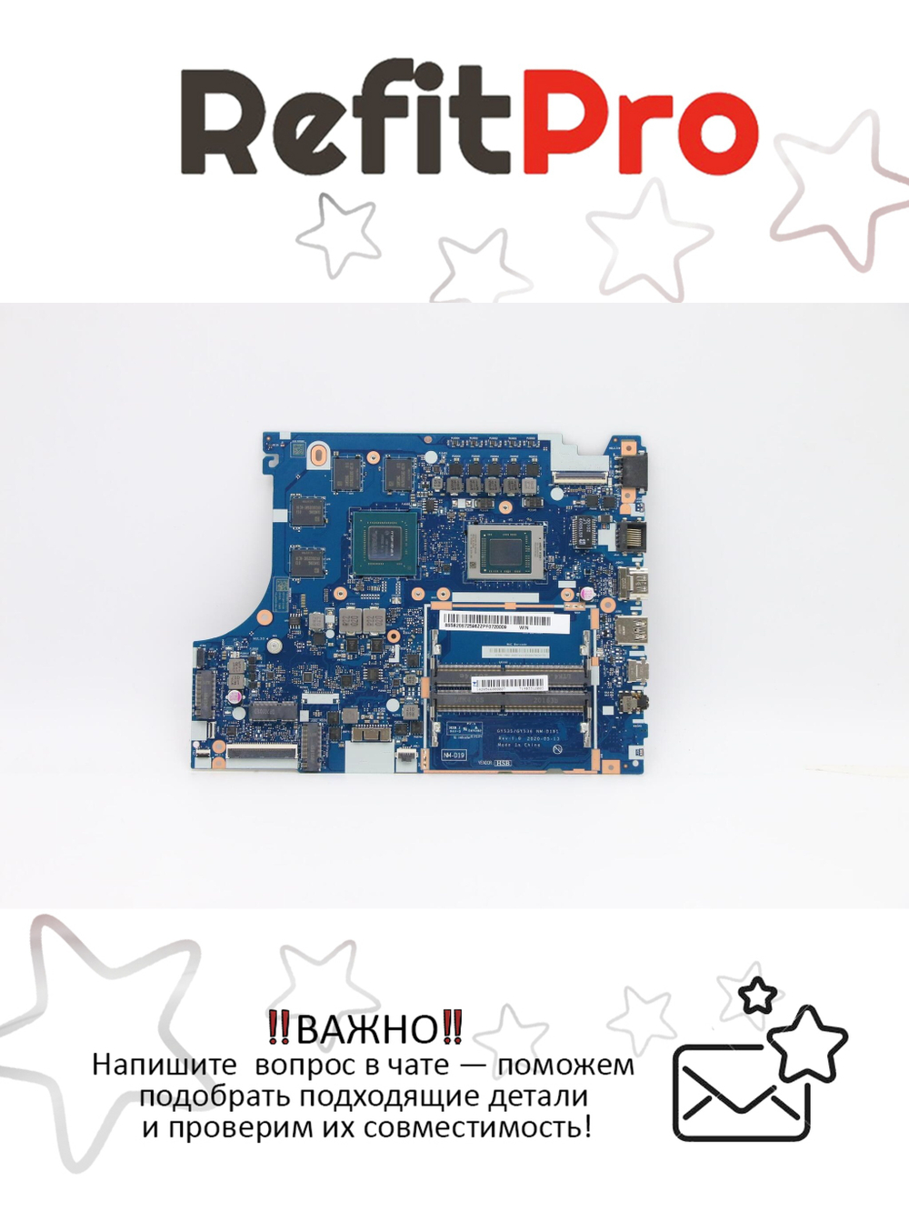 Материнская плата для ноутбука Lenovo Gaming 3-15ARH0 L82EY WIN R5-4600H GTX1650 4G (5B20S72596), оригинал