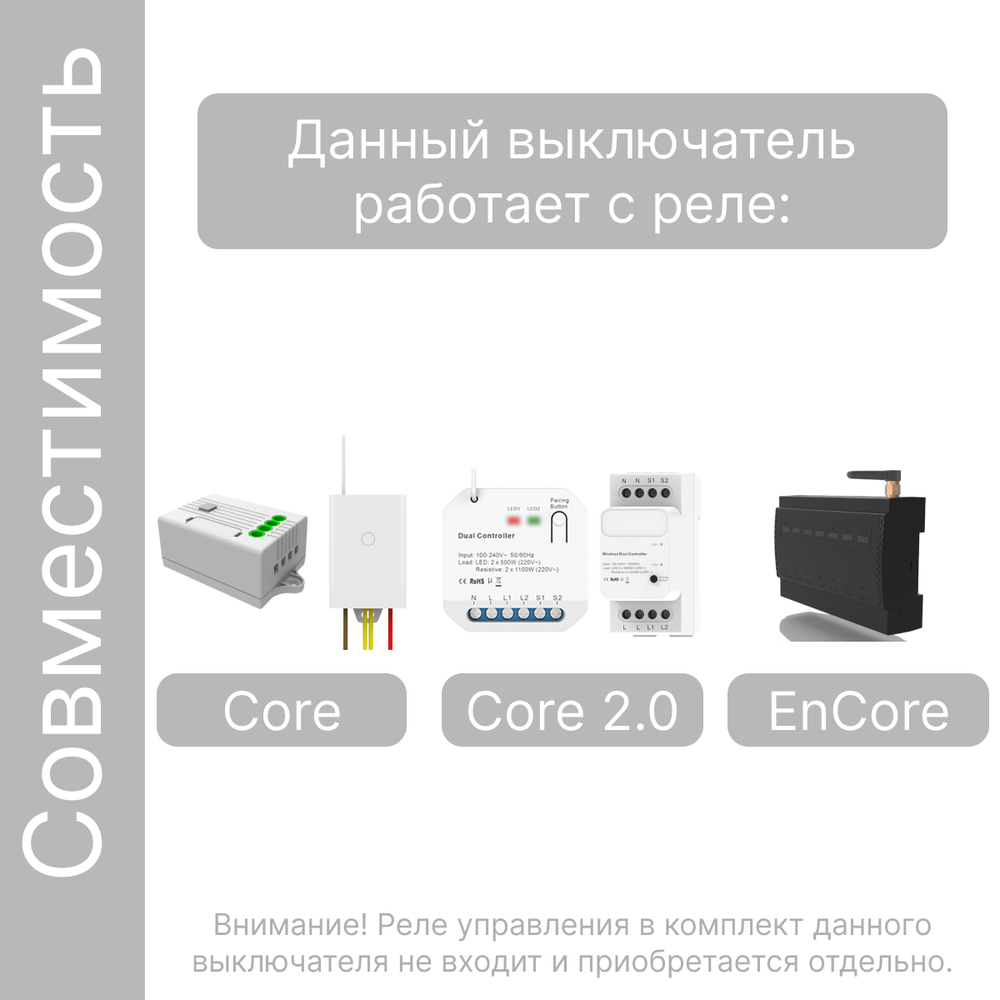 Беспроводной выключатель GRITT Evolution 2кл. серебристый, IP67, без реле, EV2202SL