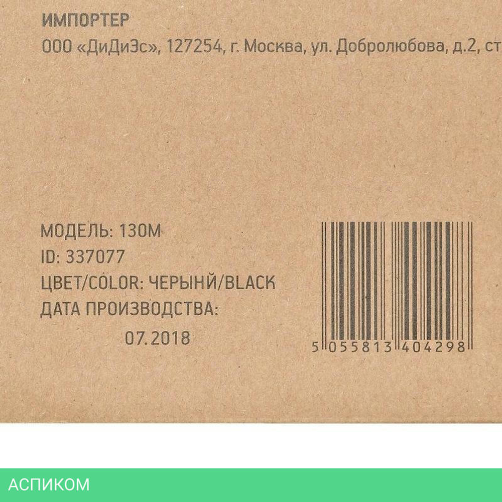 Клавиатура Oklick 130M черный