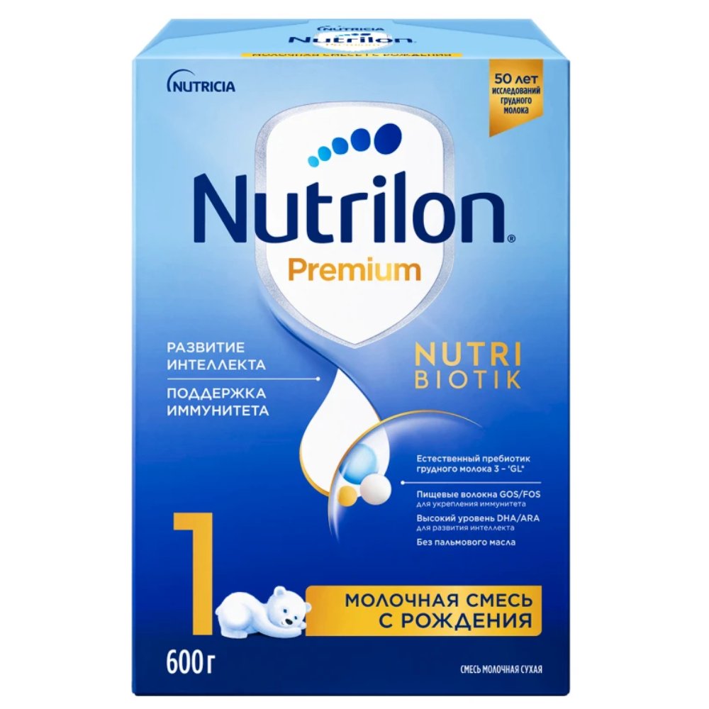 Молочная смесь Nutrilon Premium  №1 600 гр