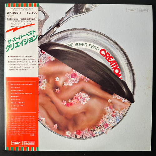 Creation – The Super Best (Япония 1978г.)