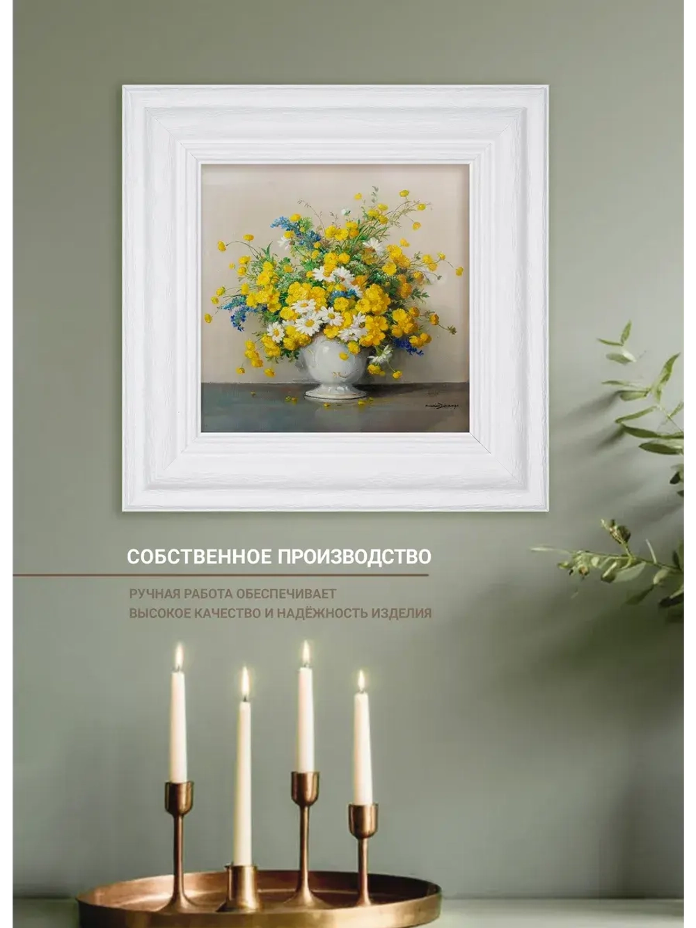 Картина интерьерная настенная на холсте 30х30 см