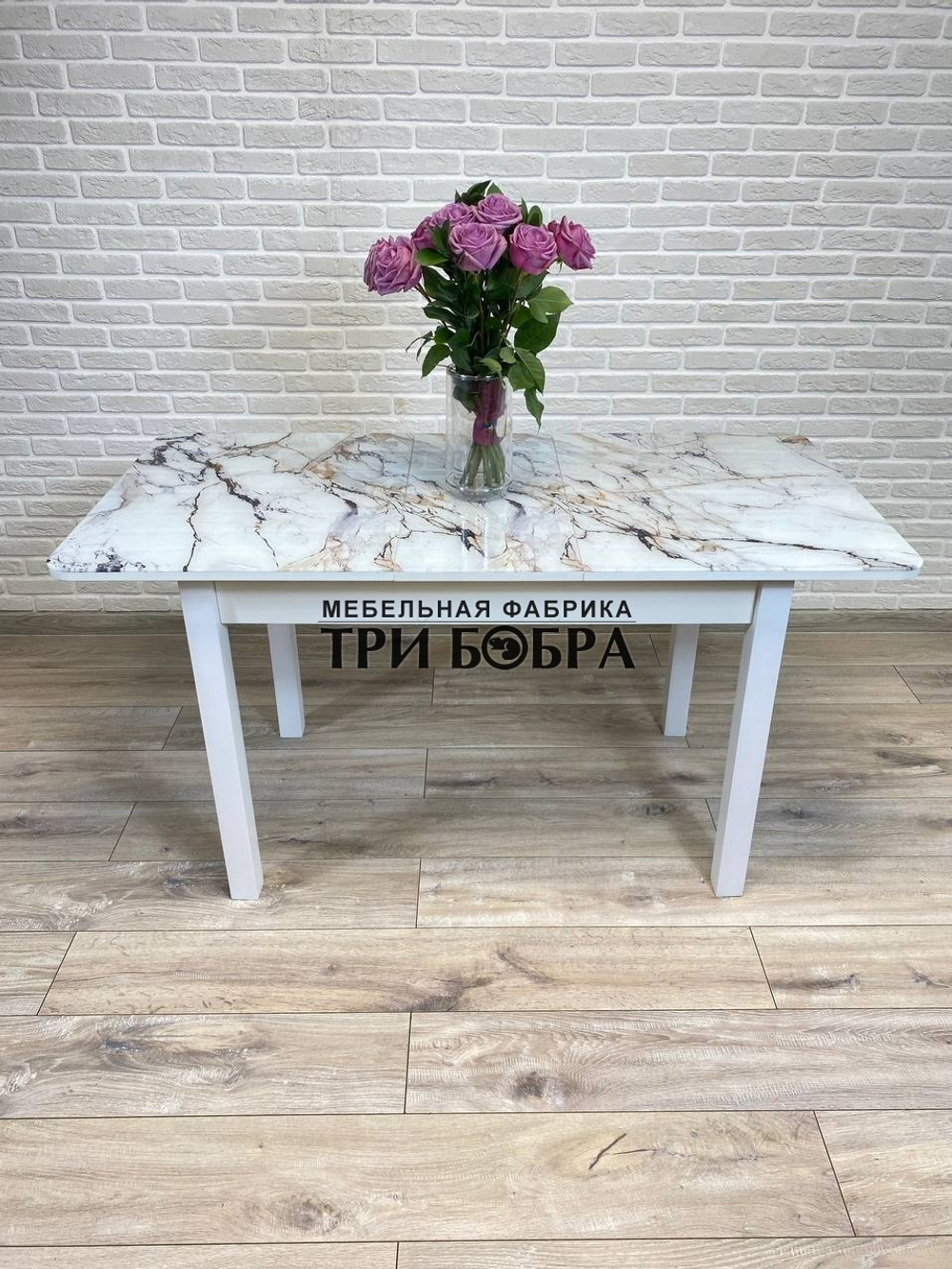 Стол стеклянный раздвижной "Белый мрамор"