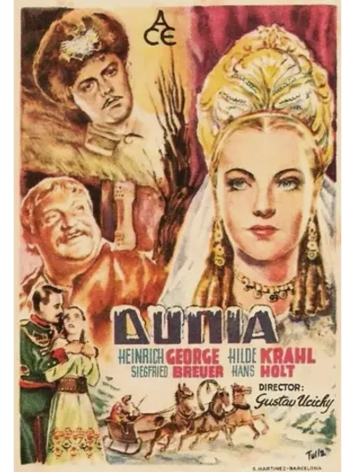 Почтмейстер (1940) (DVD-R)