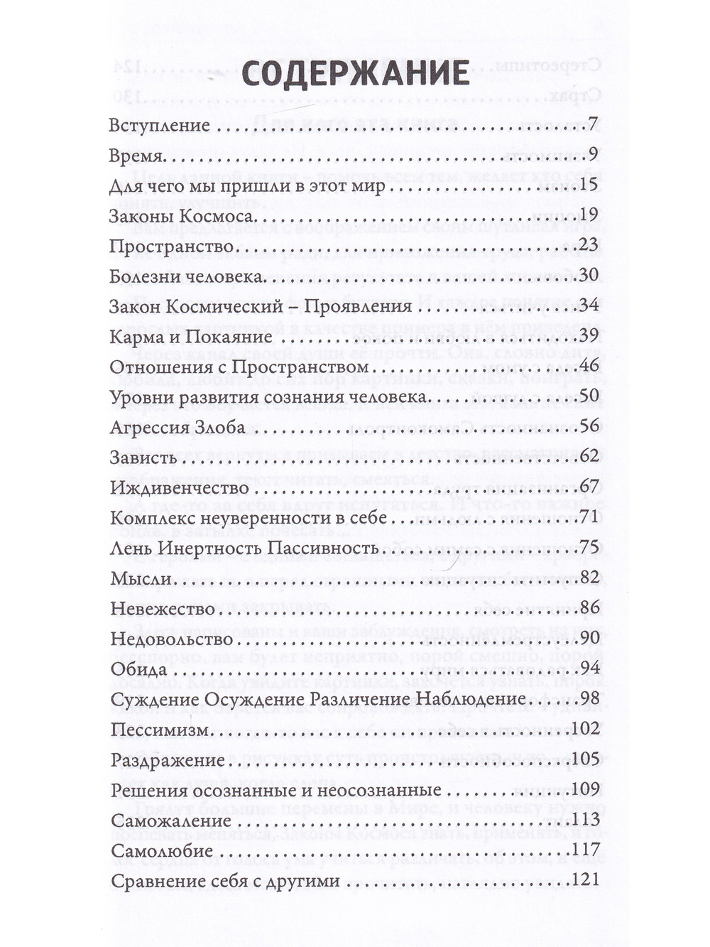 Азбука в картинках