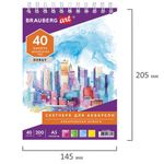 Скетчбук, акварельная белая бумага 200г/м ГОЗНАК, 145х205мм, 40л,гребень подложка BRAUBERG ART DEBUT, 110994