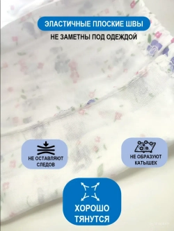 Трусы слипы хлопковые набор из 3 штук с принтом