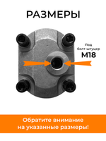 Обратите внимание на указанные размеры-Photoroom (1)