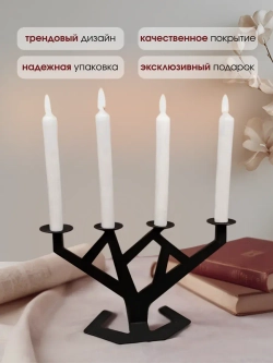 Подсвечник «Древо жизни»