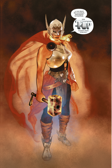 Комикс Доктор Стрэндж.