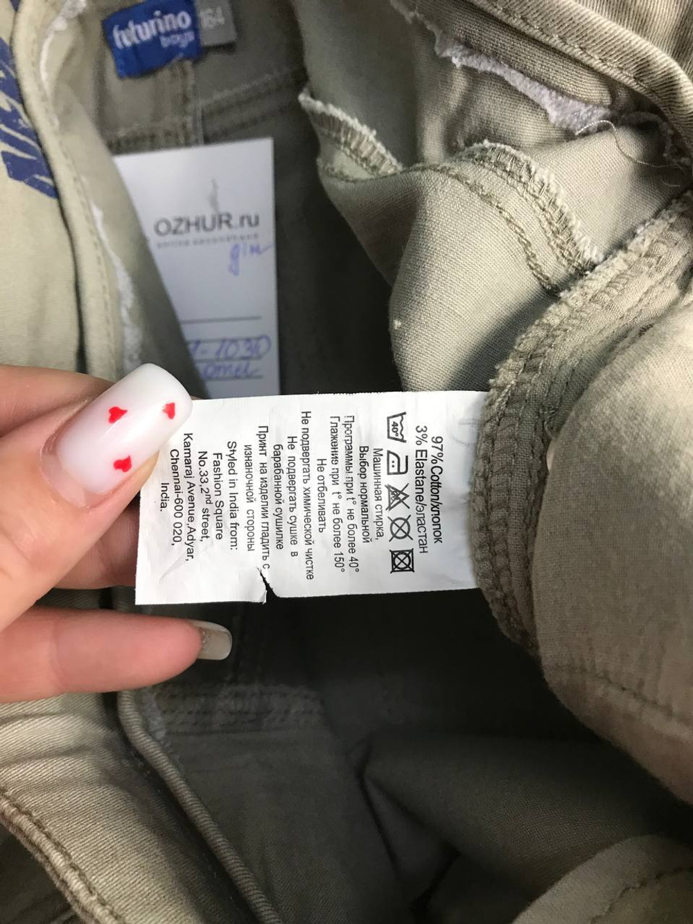 Джинсы Futurino базовые на рост 164 см