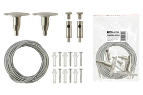 Комплект для подвесного монтажа шинопровода, 2 метра, TDM  SQ0369-0382