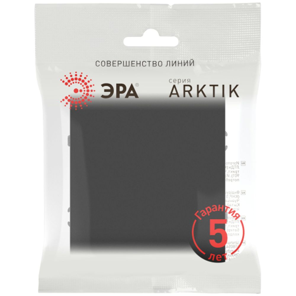 Кнопка ЭРА Arktik 16-1109-05 10АХ-250В антрацит | Эра Arktik