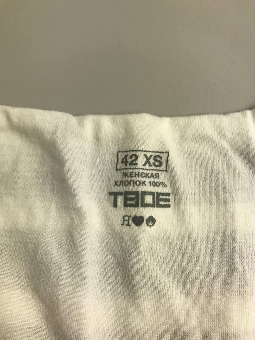 Платье Твоё в полоску 42 размер