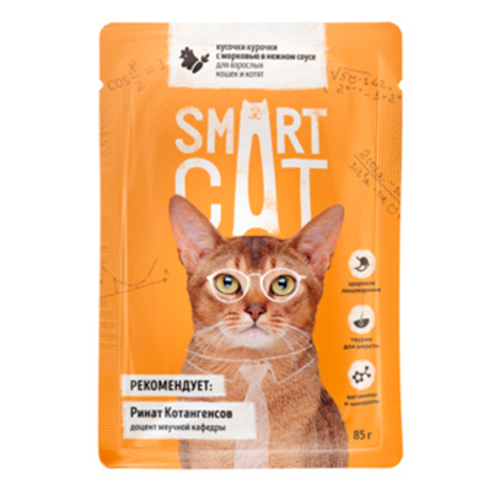 Smart Cat Паучи для кошек и котят кусочки Курицы с морковью в соусе, 85гр