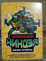 Коллекционная игровая карточка ЧЕРЕПАШКИ-НИНДЗЯ воины тени злодей "Старый Венделл" 290 (30/260) обычная