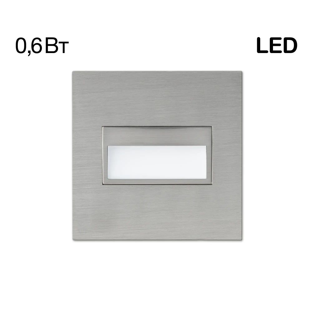 Citilux Скалли CLD007K1 LED Встраиваемый светильник лестничный Матовый Хром