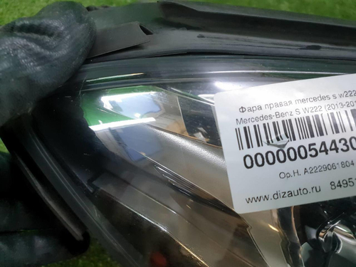 Фара правая Mercedes S W222 (2013-2017) LED