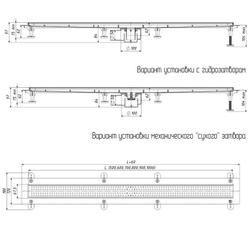 ТП-55.1B-500 Трап душевой лоток горизонтальный ТП-55.1B-500