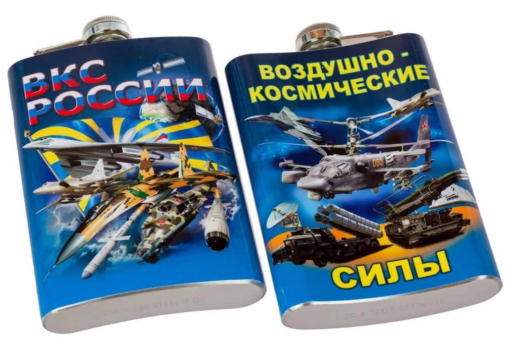 Фляга ВКС России №192