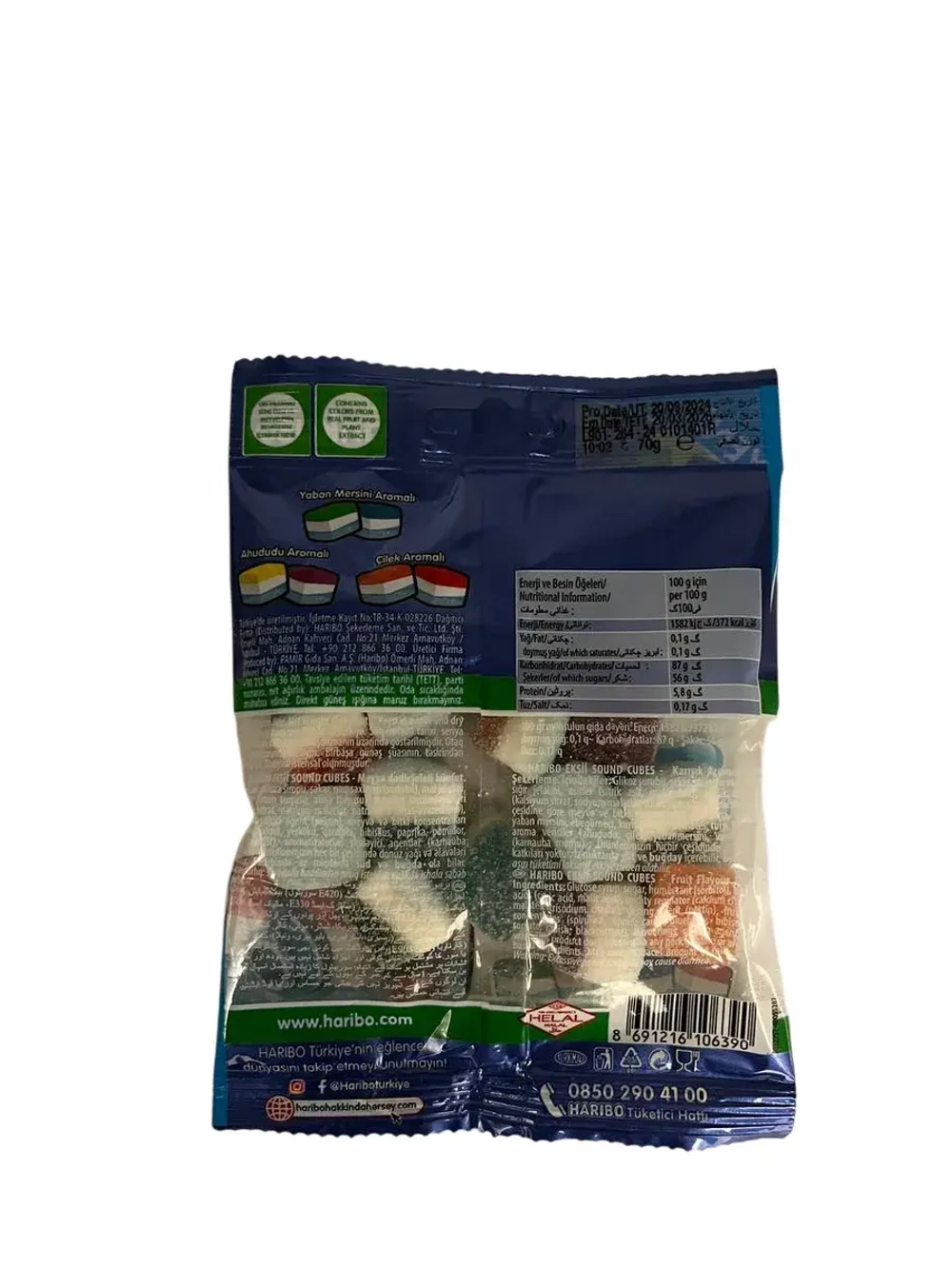 Кислый жевательный мармелад Харибо Cubes ( 2уп по 70гр.)