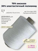 Эластичная пряжа полиамид с вискозой на бобине